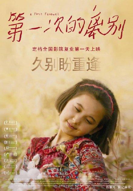 辽宁省高中毕业证电子注册号